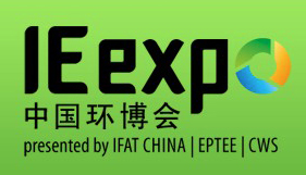 IE Expo 2015 China logo