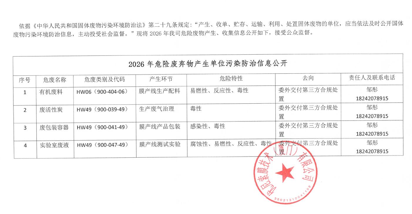 QQ截图20260724140831.jpg